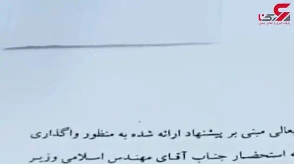خانه خریدن خیرین برای 5 قلوهای معروف ایرانی