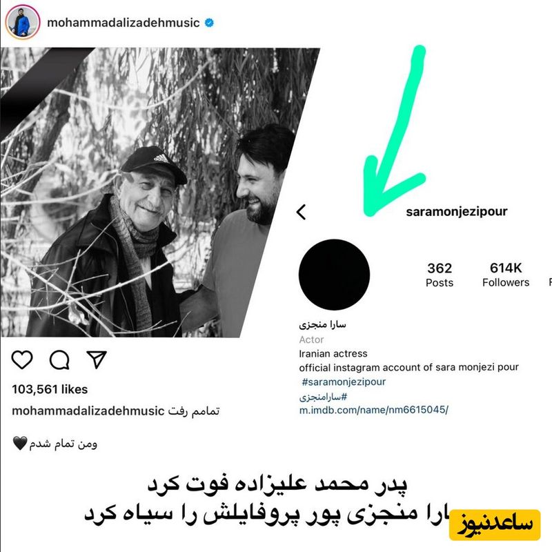 محمد علیزاده 
