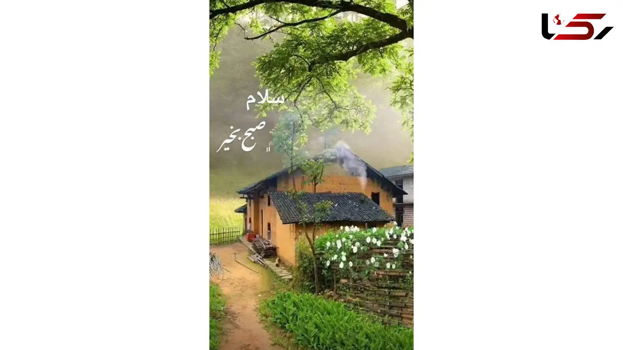 فال ابجد محشر 19 آذر