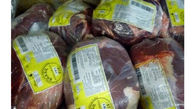 واردات گوشت از برزیل ادامه می‌یابد