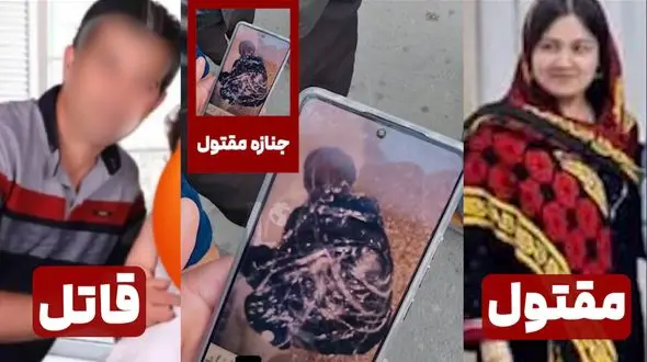 فیلم بازسازی صحنه قتل  زن جوان گنبد کاووسی / قاتل جسدسمیه شیرمحمدلی را در کیسه زباله رها کرده بود! + عکس قاتل و مقتول