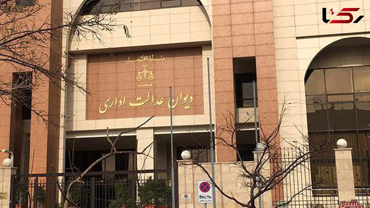 مدیران بیمه سلامت ایران باید وجوه دریافتی غیرقانونی را پس بدهند