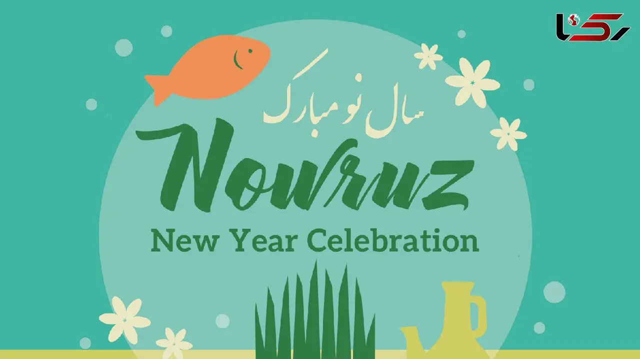 داستان کودکانه درمورد عمو نوروز + فیلم