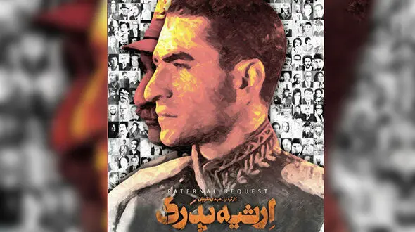 تله بزرگ برای محمد رضا که از دانشگاه تهران هدایت شد + فیلم