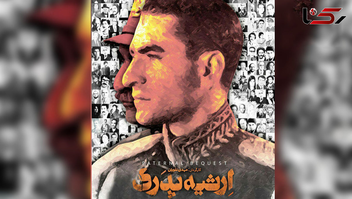 راز گنج قارون که در تخت جمشید به فنا رفت! + فیلم