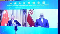 نظر رئیس پیشین موساد درباره توافق ایران و چین