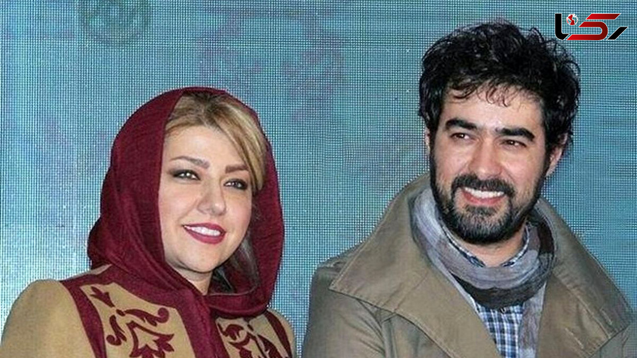 طلاق عاطفی شهاب حسینی و همسرش 