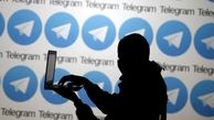 آبروی زن رشتی در تلگرام به حراج رفت / پلیس وارد عمل شد