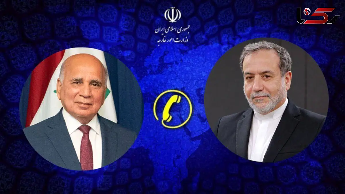 گفتگوی وزیران خارجه ایران و عراق درباره مذاکرات هسته‌ای