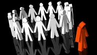 آیا اجتناب از معاشرت نشانه منزوی بودن است؟