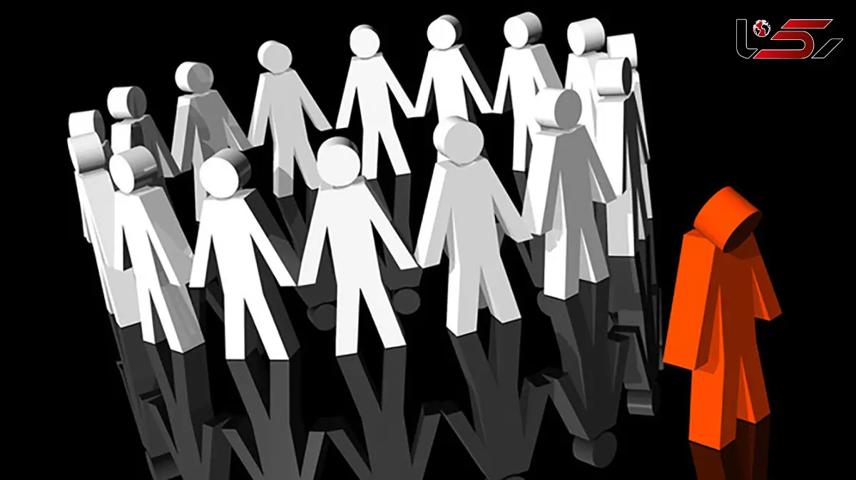 آیا اجتناب از معاشرت نشانه منزوی بودن است؟