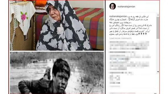 واکنش خانم بازیگر به درگذشت مادر شهید جنگجو