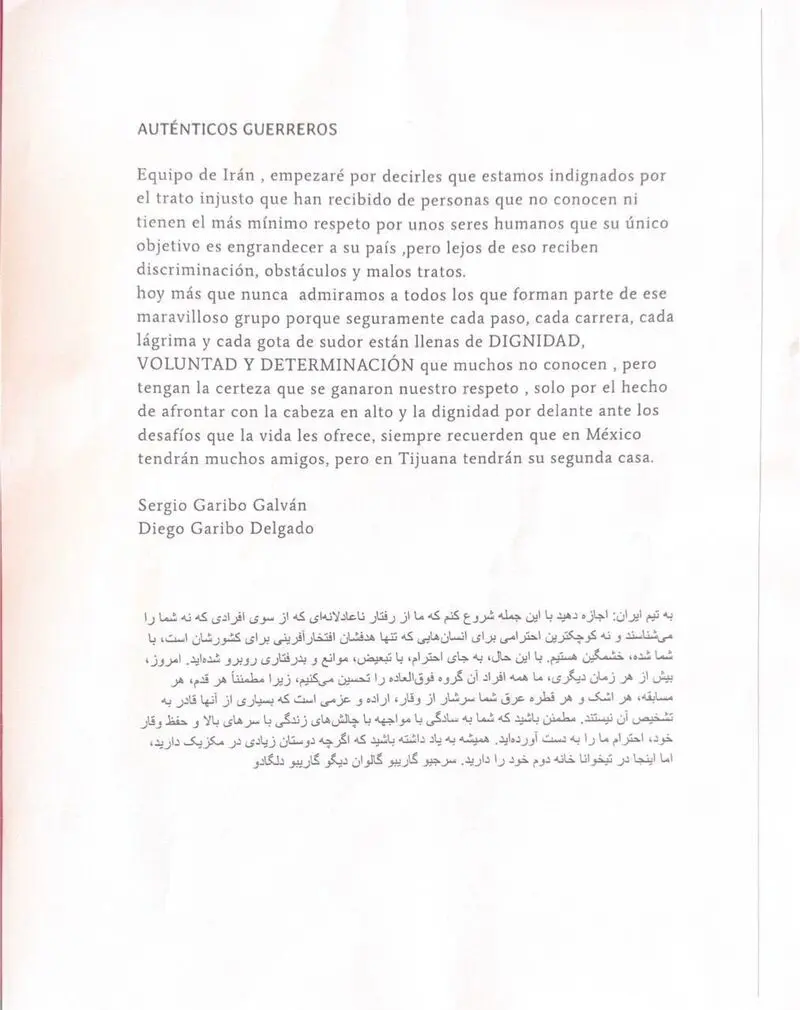 تیم ملی ایران