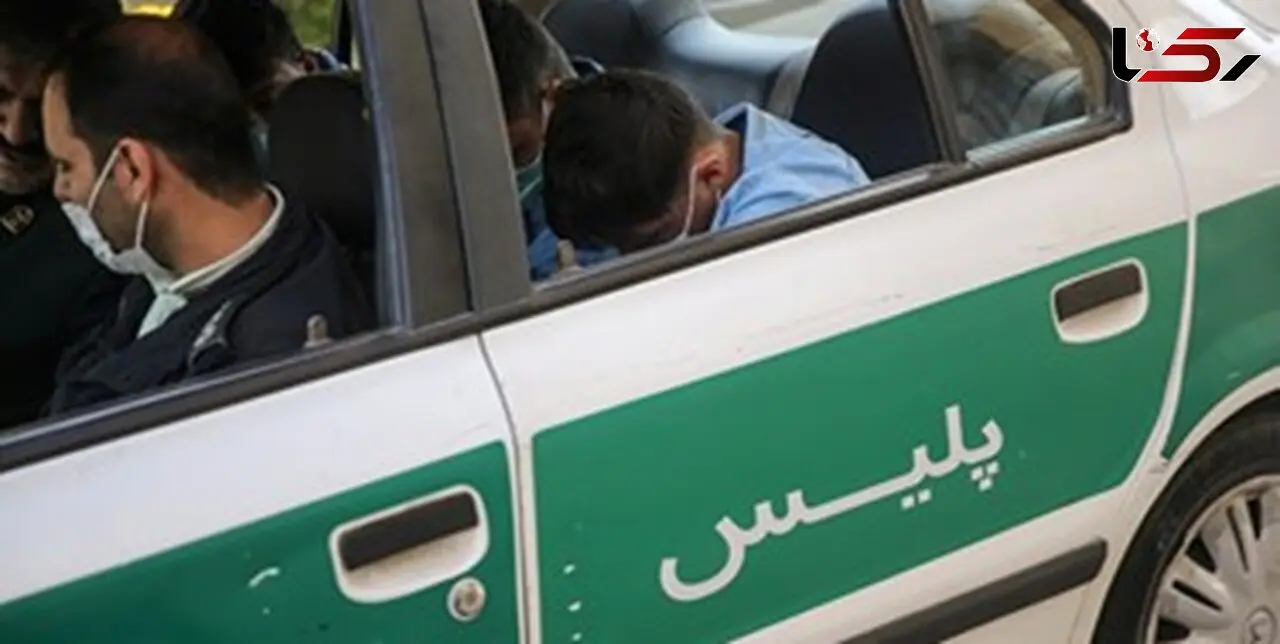 بازداشت زوجی که نزد هم بی آبرو بودند / در مازندران رخ داد