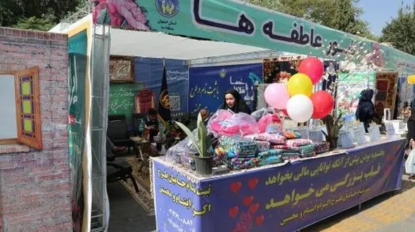 آغاز ماه مهر با پویش «مشق همدل» در اصفهان/ مردم نیکوکار به میدان آمدند