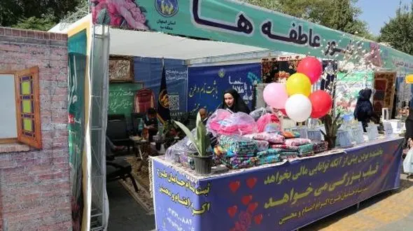 آغاز ماه مهر با پویش «مشق همدل» در اصفهان/ مردم نیکوکار به میدان آمدند
