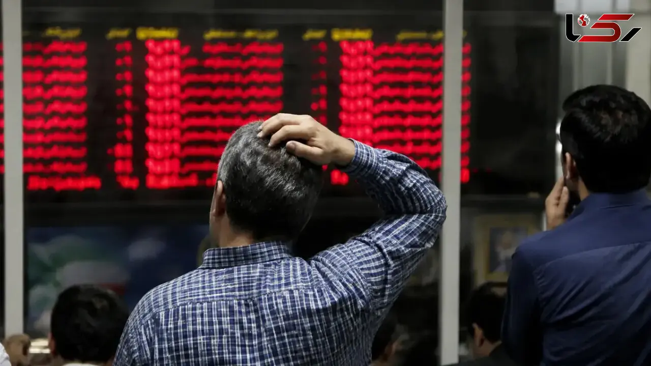  بورس امروز شنبه 2 آبان 1405 / عقب‌نشینی شاخص‌ها زیر بار فروش سنگین