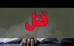 قتل 2 مرد تهرانی در صحنه قمه کشی  ! / دزدی از یک زن رنگ خون گرفت
