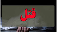 قتل 2 مرد تهرانی در صحنه قمه کشی  ! / دزدی از یک زن رنگ خون گرفت