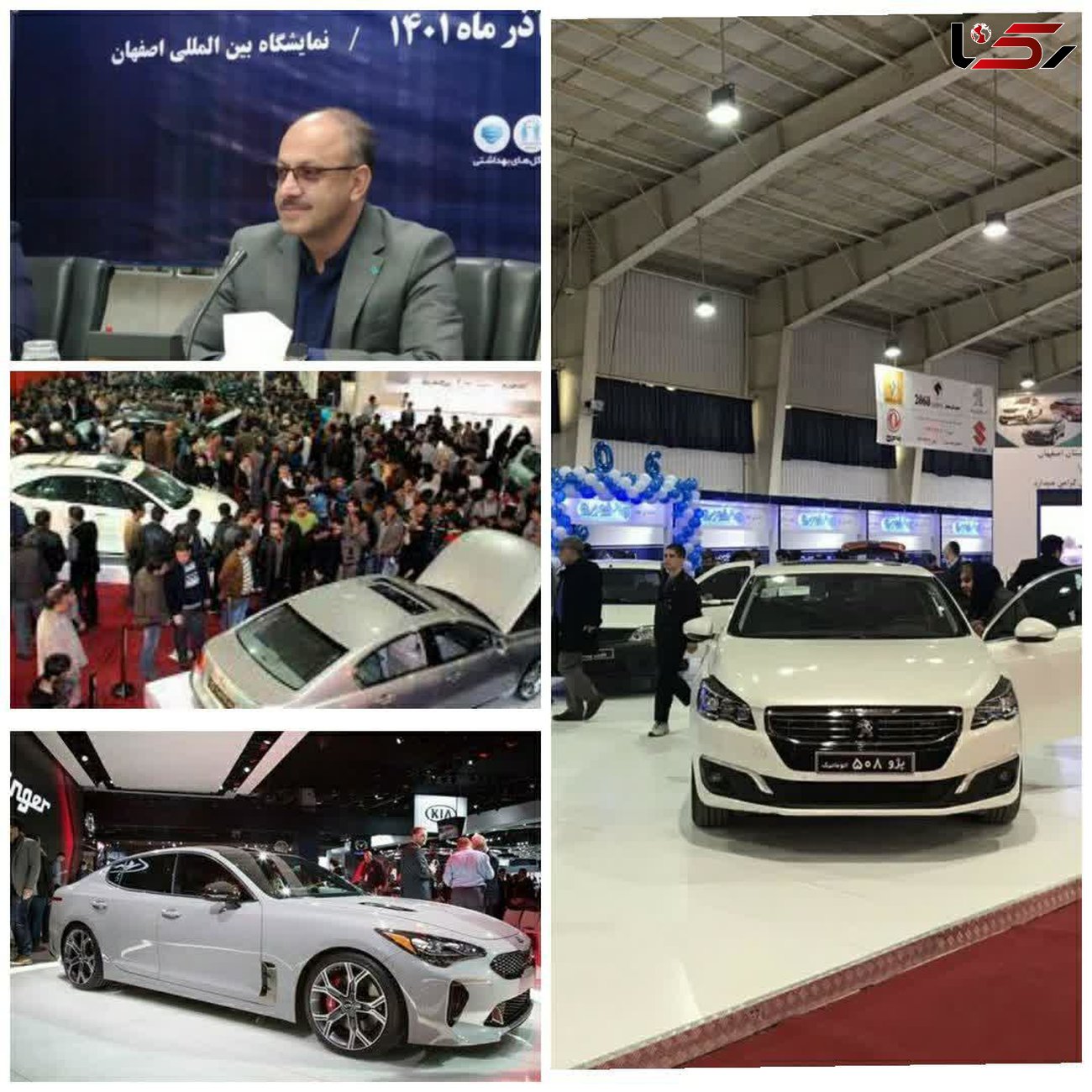 اصفهان‌ میزبان خودروسازان کشور می شود/ ویژگی های رویداد بزرگ آذرماه از زبان مدیرعامل نمایشگاه بین المللی اصفهان