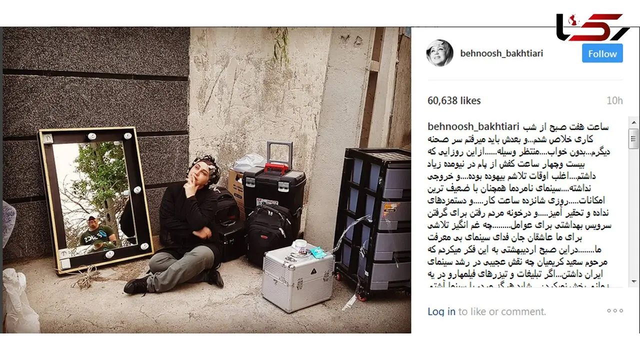 بهنوش بختیاری از کارهای مدیر شبکه جم پرده برداشت!