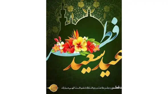فال روزانه 22 فروردین + فیلم