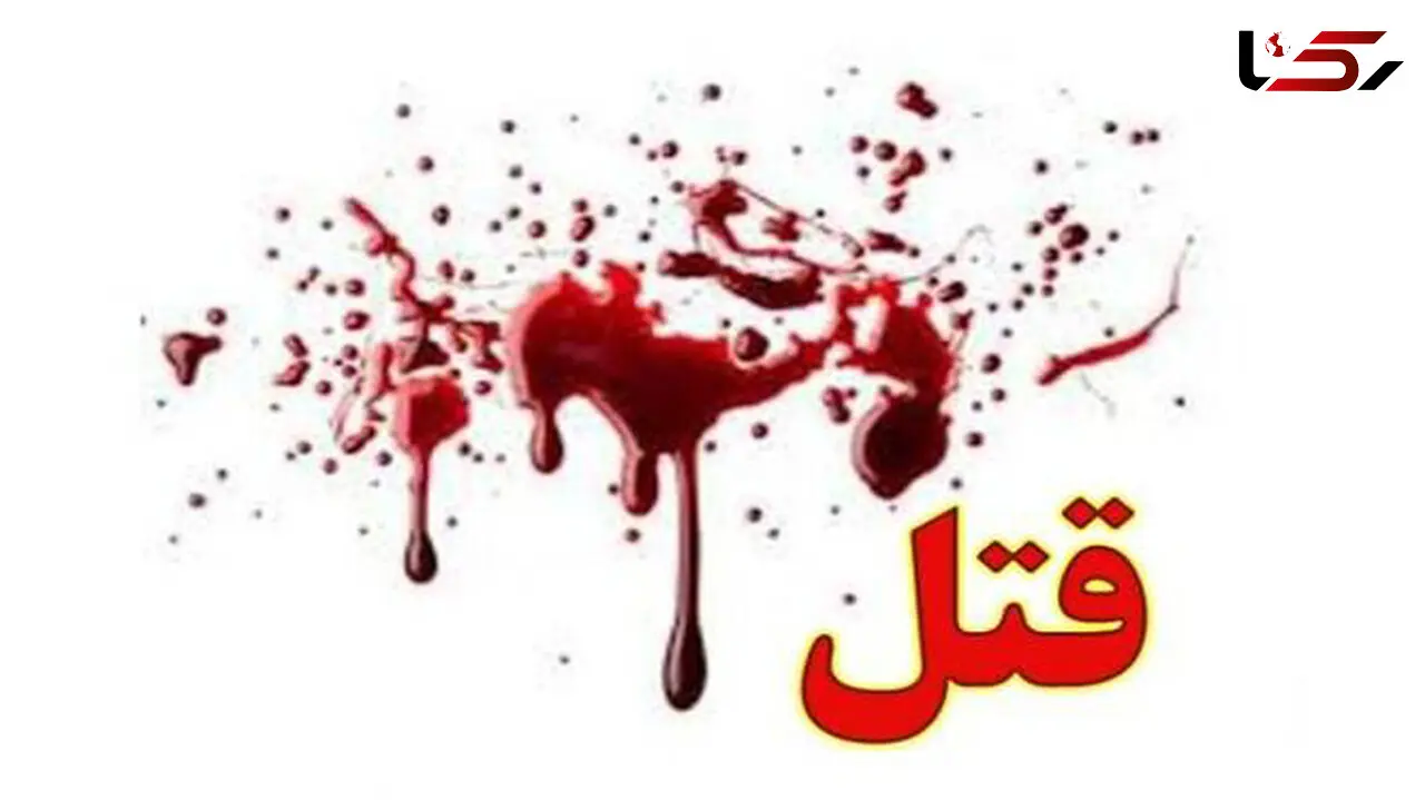 افشای راز کشف جسد مرد جوان در جنوب تهران + جزییات