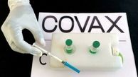 ۷۴۰ نوجوان خراسان رضوی واکسن کوواکس دریافت کرده‌اند
