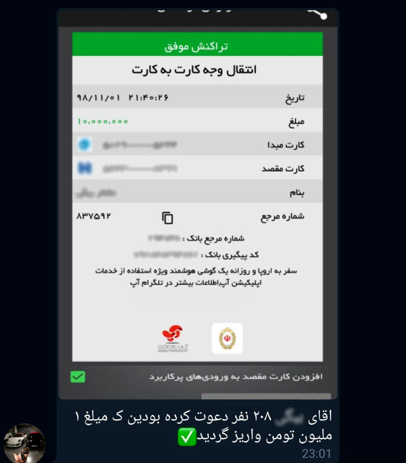 کلاهبرداری انتخابات