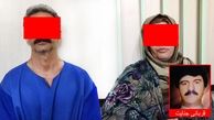 بریدن سر مرد تهرانی  به دستور سمیه که خائن بود ! + فیلم گفتگوی اختصاصی با  عروسی که 23 سال از شوهر کوچکتر بود !