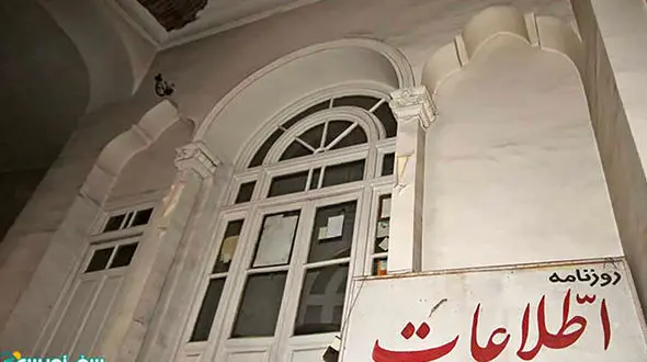 همان کاری که بعد از جنگ 12 روزه کردید بازهم تکرار می کنید