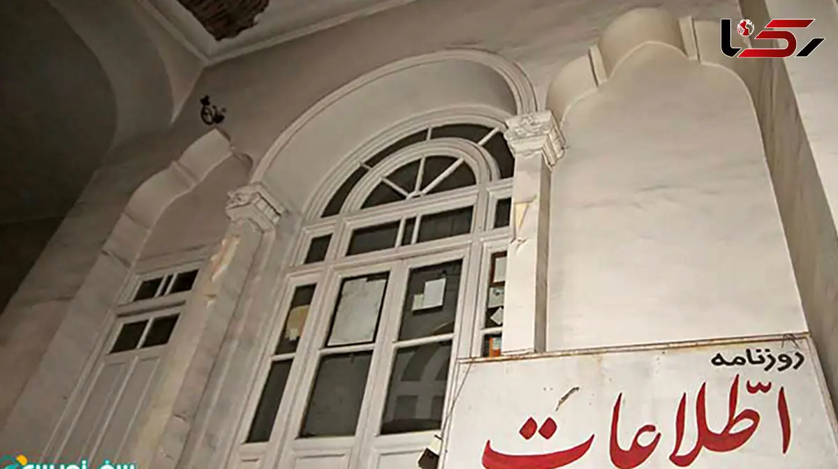 همان کاری که بعد از جنگ 12 روزه کردید بازهم تکرار می کنید