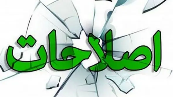 موساد و سیا از برخی عناصر سیاسی و رسانه‌ای ایران آتو دارد؟ / اصلاح‌طلبان به براندازان پیوسته‌اند!