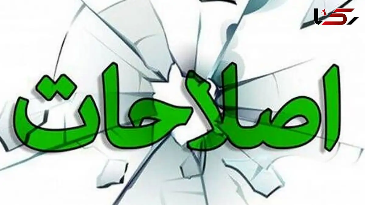 موساد و سیا از برخی عناصر سیاسی و رسانه‌ای ایران آتو دارد؟ / اصلاح‌طلبان به براندازان پیوسته‌اند!