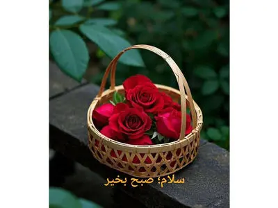 تفسیر فال حافظ امروز 7 دی