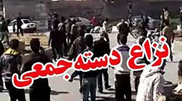 دستگیری 10 نفر از عوامل نزاع دسته جمعی در کرمانشاه