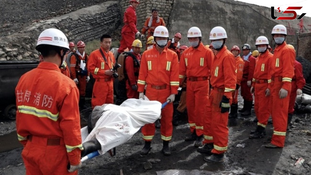 ۵۰ کشته و زخمی در پی حادثه در بزرگ‌ترین معدن نقره در چین+ عکس
