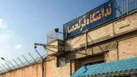 آزادی ۳۸۰ زندانی از ندامتگاه قزلحصار + جزییات