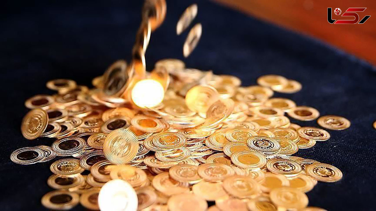قیمت سکه و قیمت طلا امروز چهارشنبه 4 فروردین