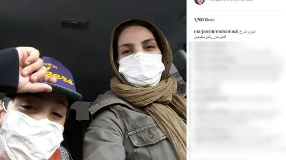 سلفی اعتراض آمیز مرجان شیرمحمدی و پسرش به آلودگی هوا +عکس