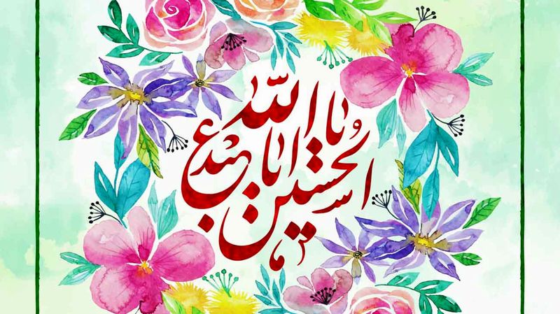 ولادت امام حسین