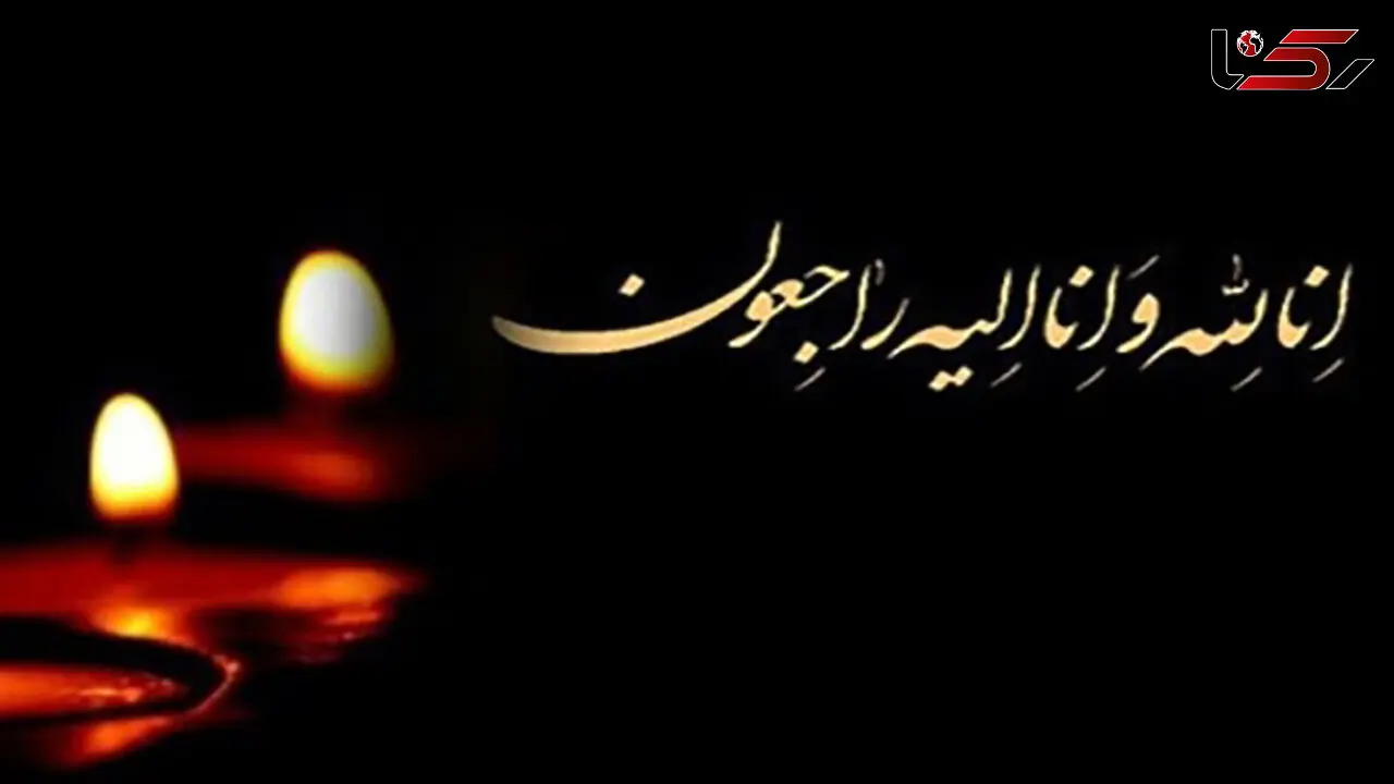گل محمدی با کرونا درگذشت + جزئیات