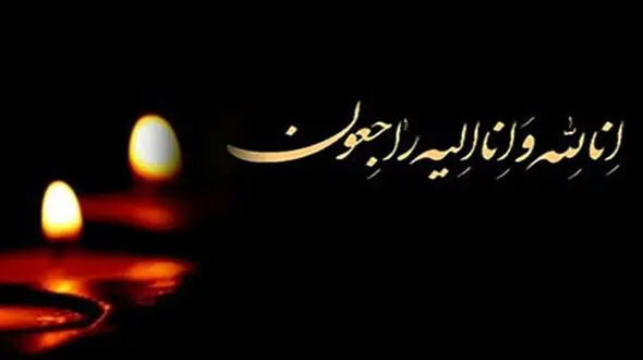 گل محمدی با کرونا درگذشت + جزئیات