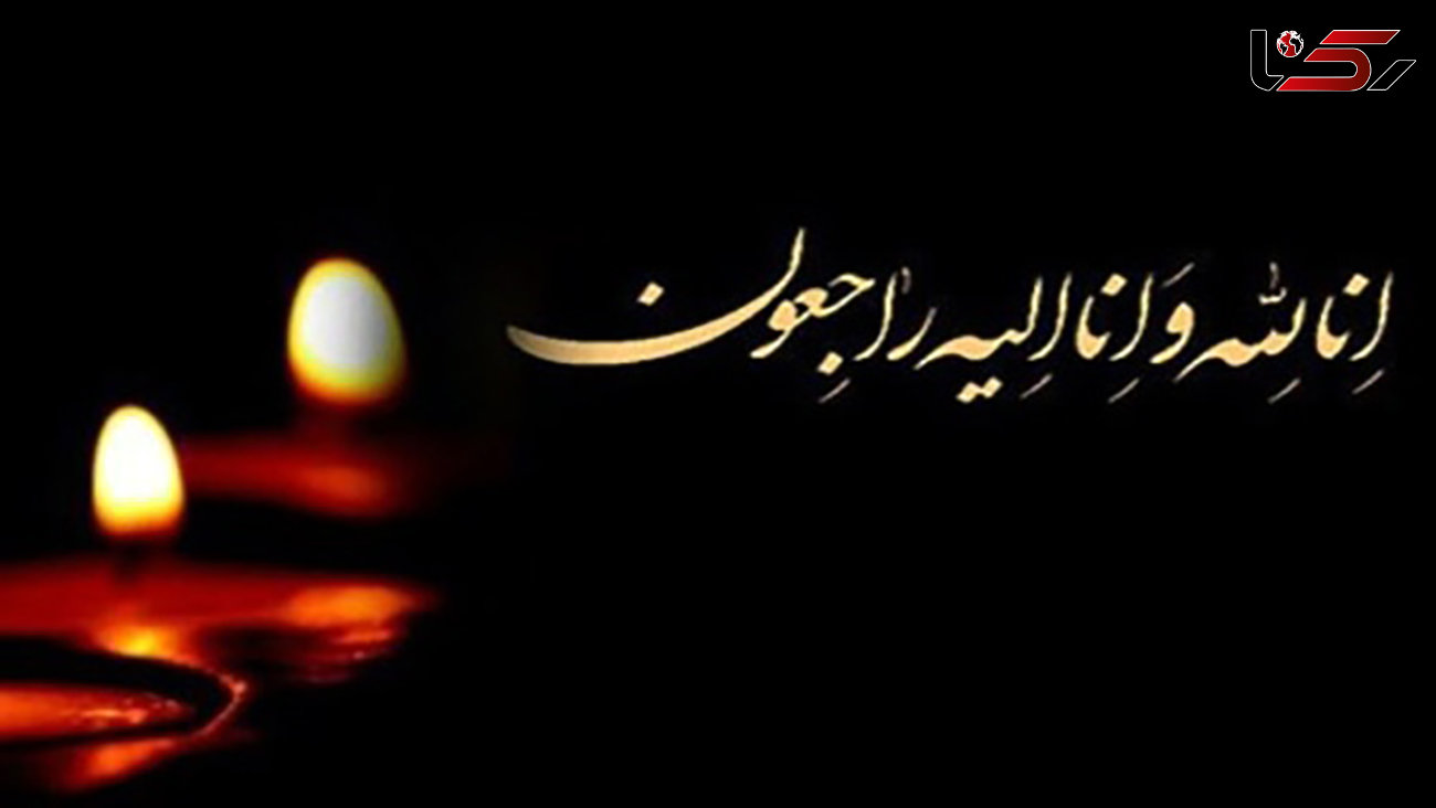 گل محمدی با کرونا درگذشت + جزئیات
