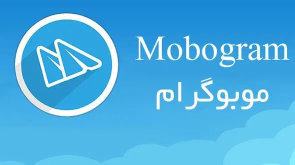  مدیرعامل تلگرام: از موبوگرام استفاده نکنید 