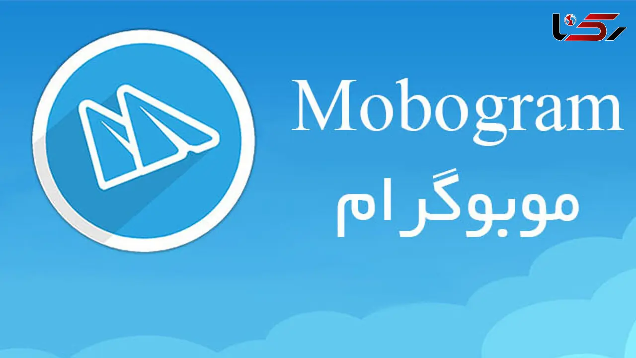  مدیرعامل تلگرام: از موبوگرام استفاده نکنید 