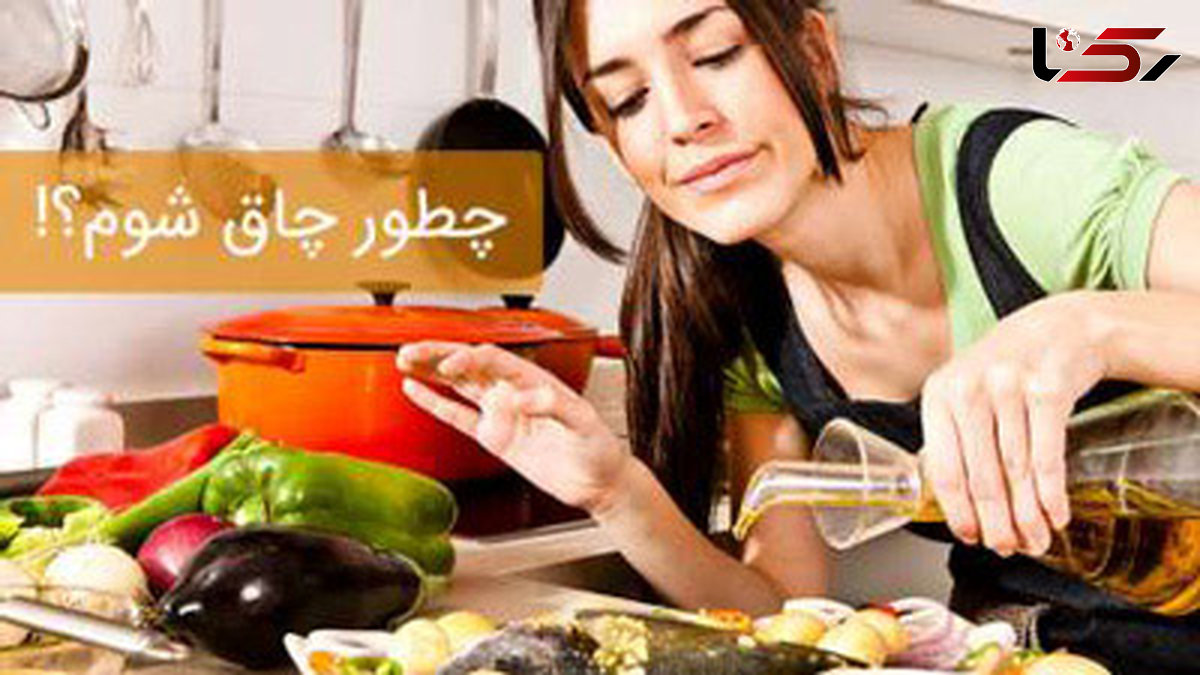 با این روش های سنتی چاق شوید 