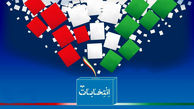 ثبت نام 3351 نامزد در انتخابات شوراهای شهر