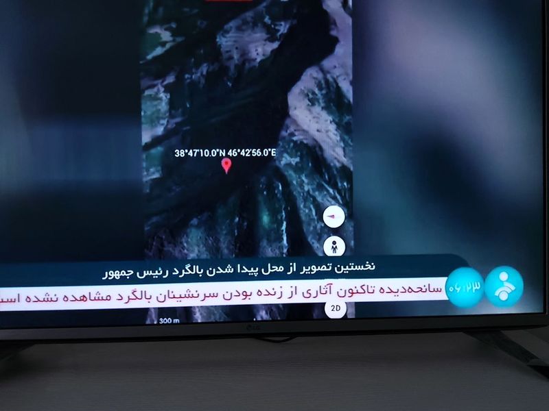 زیر نویس شبکه خبر«با کشف محل بالگرد سانحه‌دیده رییس جمهور تاکنون آثاری از زنده بودن سرنشینان مشاهده نشده است»