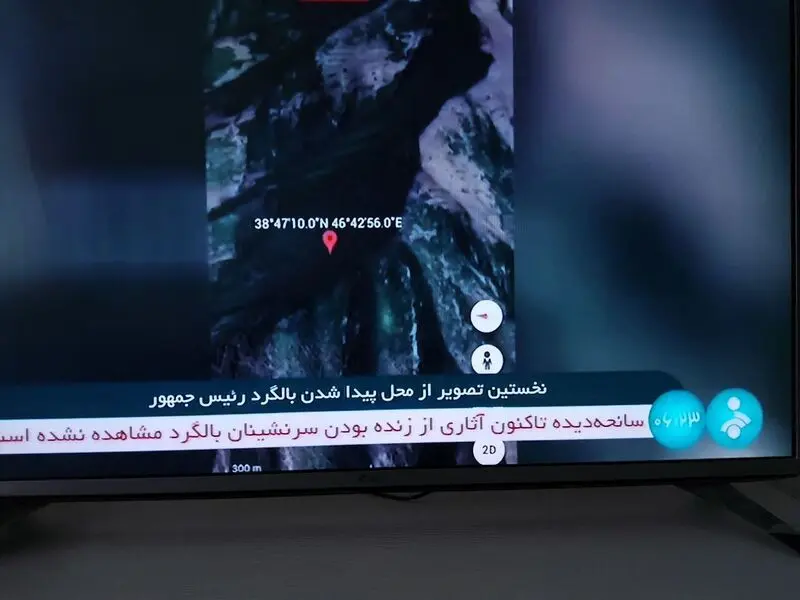 زیر نویس شبکه خبر«با کشف محل بالگرد سانحه‌دیده رییس جمهور تاکنون آثاری از زنده بودن سرنشینان مشاهده نشده است»